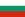 bugarska Maldivi