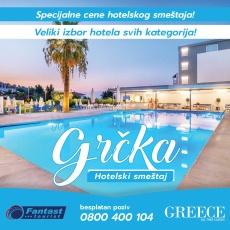 318 Grčka hoteli | Letovanje Grčka hotelski smeštaj | Hoteli u Grčkoj |