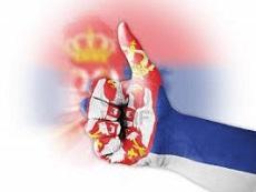 528 Srbija na dlanu - Evropske ture | Fantast | Avio Karte